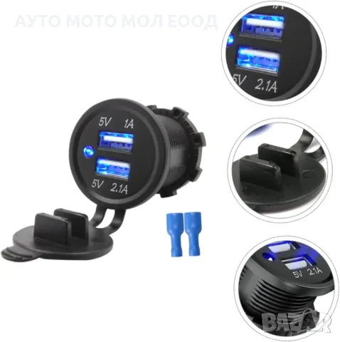 USB зарядно с две гнезда за вграждане в таблото 12/24V - 1A/2.1A, снимка 4 - Аксесоари и консумативи - 49884830