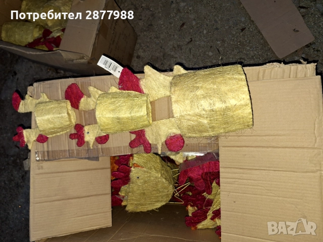 Стока на.  Едро, снимка 15 - Други - 52922544