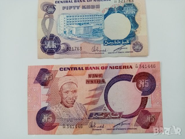 Нигерия за колекция, снимка 2 - Нумизматика и бонистика - 32462068