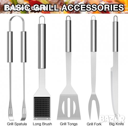 Нов голям Комплект инструменти за Грил Барбекю Месо Печене 37 части, снимка 2 - Други - 39604524