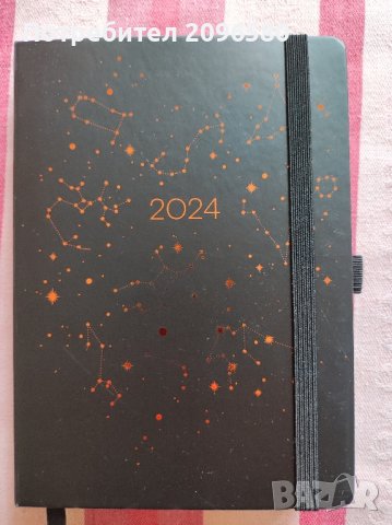 Работен тефтер, снимка 2 - Други - 43878690