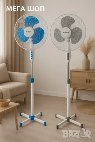 Вентилатор Rosberg, 40W, 40см., бял/сив или бял/син