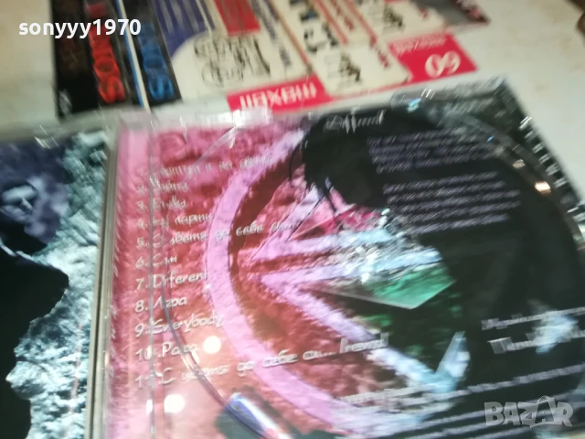 UP DOWN CD 2106251938, снимка 14 - CD дискове - 50749597