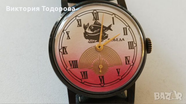 Мъжки часовник Победа зодии, снимка 2 - Мъжки - 34791931