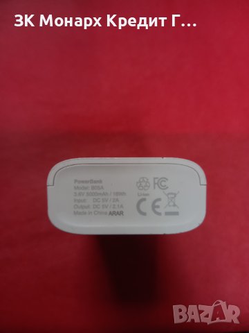 powerbank B05A-ARAR 5000mAh, снимка 4 - Външни батерии - 41977143