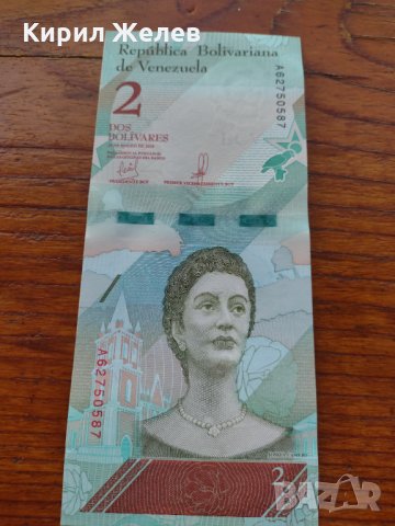 Банкнота Венецуела много красива непрегъвана за колекция декорация - 23602