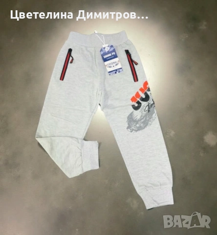 Детски анцузи , снимка 4 - Детски анцузи и суичери - 53003840