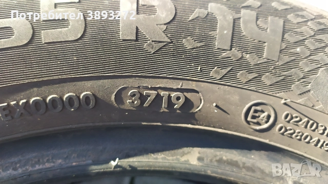 Гуми всесезонни 175/65/14, снимка 3 - Гуми и джанти - 52903638
