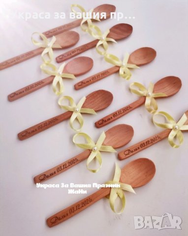 Гравирани дървени лъжички подаръчета за гостите на бебешка погача