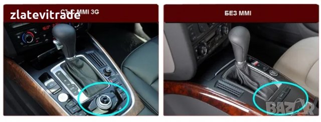 AUDI Q5, 2009-2017 - 8.8'' Навигация Мултимедия Андроид, 9176, снимка 6 - Аксесоари и консумативи - 32016753