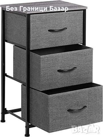 Нов Стабилен Органайзер Нощно шкафче с 3 Чекмеджета, Винтидж Дизайн - Сив