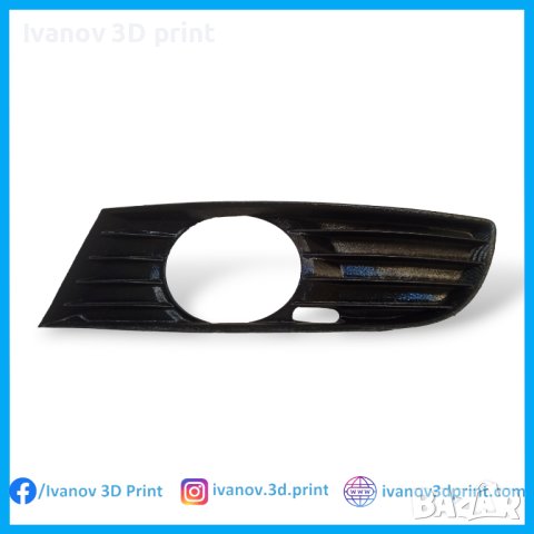 Решетки за (обикновена) броня Seat Leon/Toledo 1M, снимка 2 - Аксесоари и консумативи - 43892505