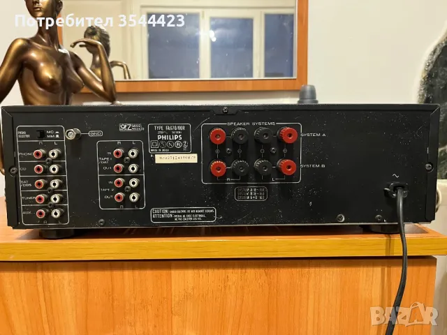 Усилвател PHILIPS 2/75w на 8ohms, снимка 4 - Аудиосистеми - 49800051