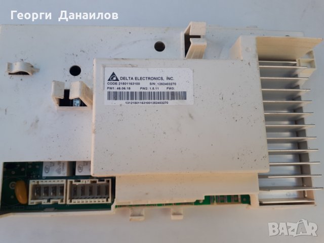 Продавам пералня  Indesit IWC 71282 на части, снимка 16 - Перални - 28268646