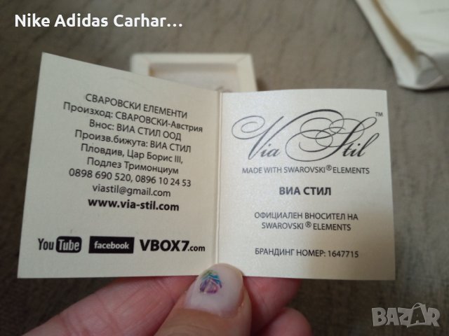 Оригинален комплект Swarovski - обеци, колие и пръстен, снимка 11 - Бижутерийни комплекти - 38077466