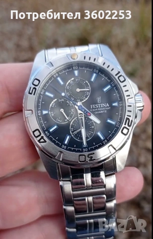 Часовник Festina F20445