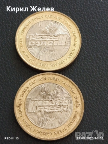 Два жетона токен AUTO FRESH за КОЛЕКЦИЯ ДЕКОРАЦИЯ 24239