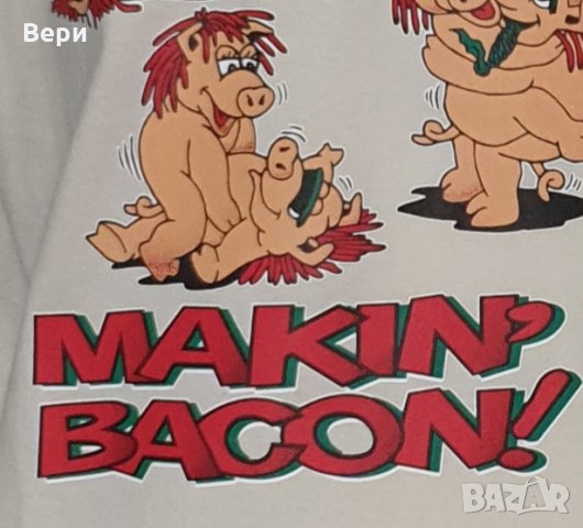 Нова мъжка забавна тениска с трансферен печат MAKIN' BACON с прасета , снимка 10 - Тениски - 28270778