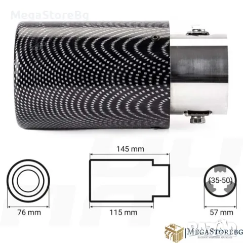 Накрайник за ауспух АМИО МТ 016, снимка 2 - Аксесоари и консумативи - 49178635