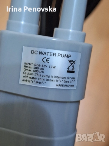 помпа за каравана кемпер 