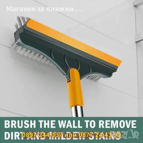 Многофункционална четка за почистване с дълга дръжка - КОД 4319, снимка 6 - Мопове, кофи, четки и метли - 49185212