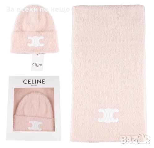 Celine Комплект Зимен Шал И Зимна Шапка - Налични Различни Цветове Код SK420, снимка 7 - Шапки - 53015097