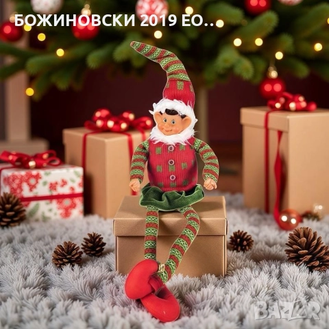 Елфче от текстил, снимка 2 - Плюшени играчки - 52166112