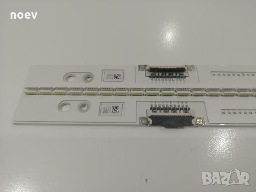 Led Backlight - CY-VH048DSLV1H, снимка 3 - Части и Платки - 26657405