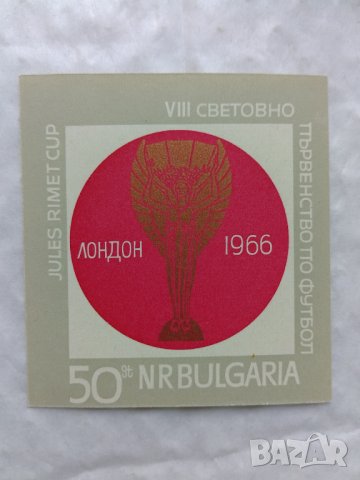 Пощенски блок СП по футбол 1966 г, снимка 1 - Филателия - 43473994