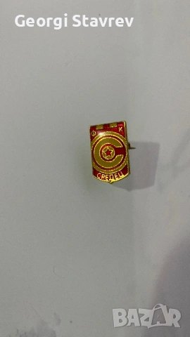 Значка ЦСКА , снимка 2 - Колекции - 53465455