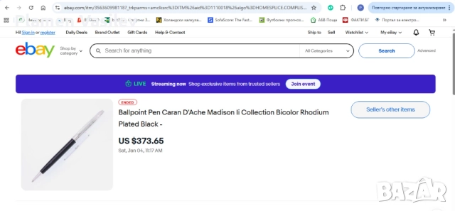 Caran d'Ache, снимка 5 - Други ценни предмети - 52582311