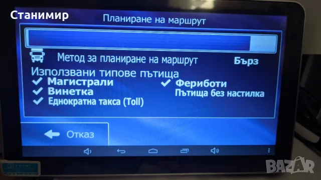 7" Навигация с видео регистратор(DVR) за камион и ли кола с нови карти., снимка 11 - Други - 48712368