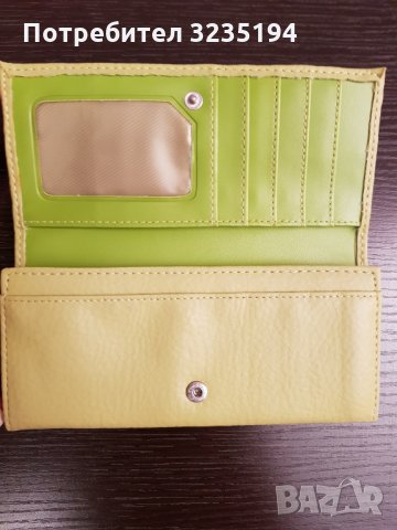 Зелено портмоне, снимка 2 - Портфейли, портмонета - 34888349