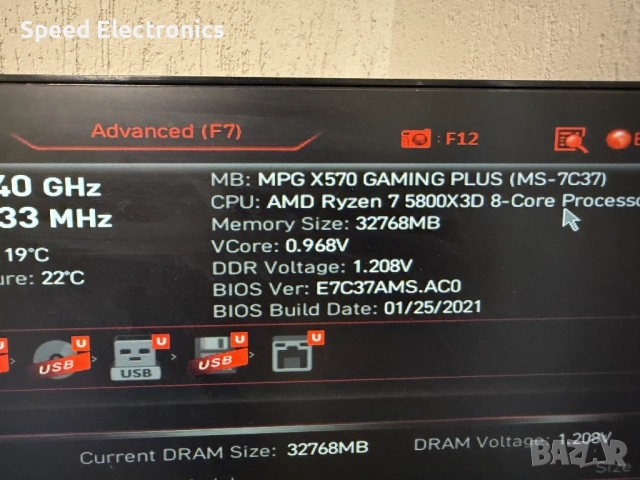 5800x3d +x570+32 gb рам , снимка 3 - Процесори - 52597081