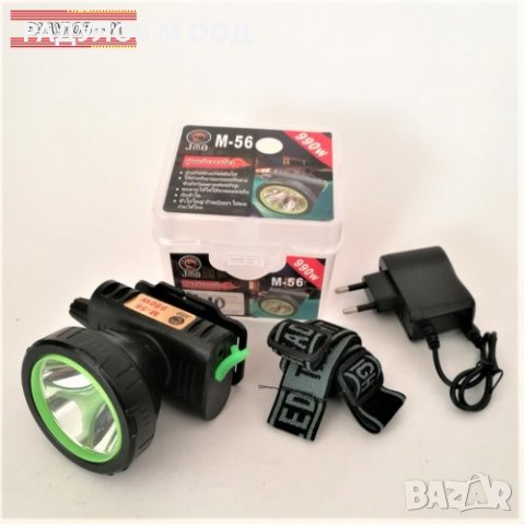 Акумулаторен LED фенер челник M-56 / 410