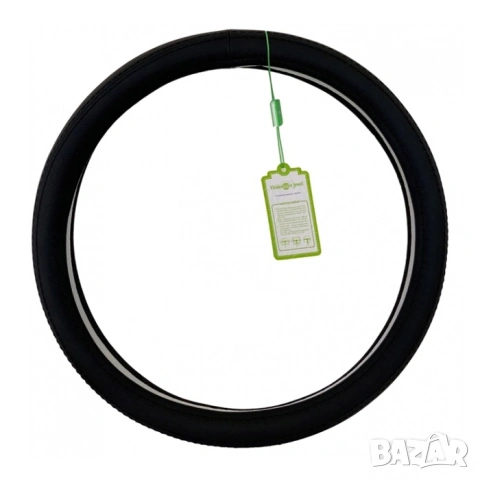 Калъф за волан