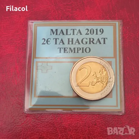 Малта 2 евро 2019 г. Исторически места  - Храм Та’ Хаджрат, снимка 2 - Нумизматика и бонистика - 49232518
