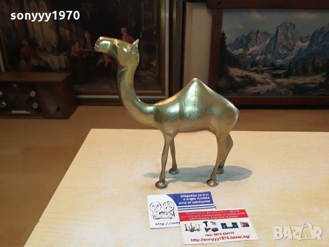 камила-мед/месинг-внос швеция 1307211247, снимка 9 - Колекции - 33506153