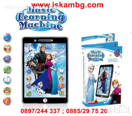 ДЕТСКИ ТАБЛЕТ ЗАМРЪЗНАЛОТО КРАЛСТВО FROZEN, снимка 12 - Други - 28880152