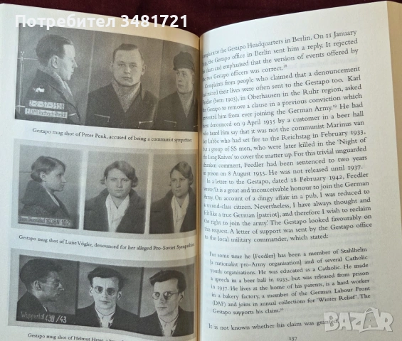 The Gestapo. The Myth and Reality of Hitler's Secret Police, снимка 7 - Художествена литература - 53521050