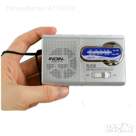 Мини AM-FM радио, снимка 2 - Други музикални жанрове - 47453836