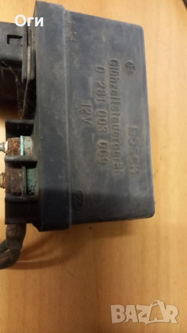 Реле подгрев за Ситроен,Пежо и Фиат 0 281 003 009, снимка 2 - Части - 52711106