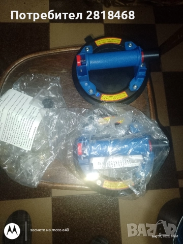 продавам вакуумни вендузи, снимка 2 - Други инструменти - 51550499