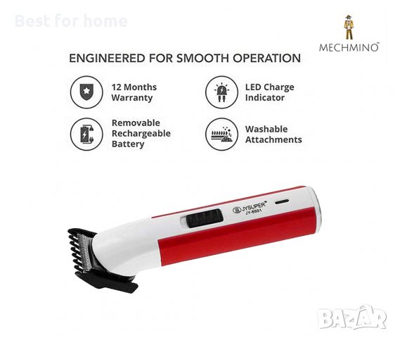 Машинка за подстригване акумулаторна- JY SUPER Hair Trimmer Model No.8801, снимка 4 - Тримери - 37686507