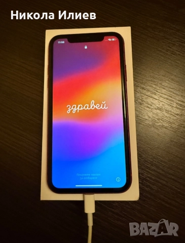 iPhone 11 64 GB, снимка 3 - Apple iPhone - 52861110