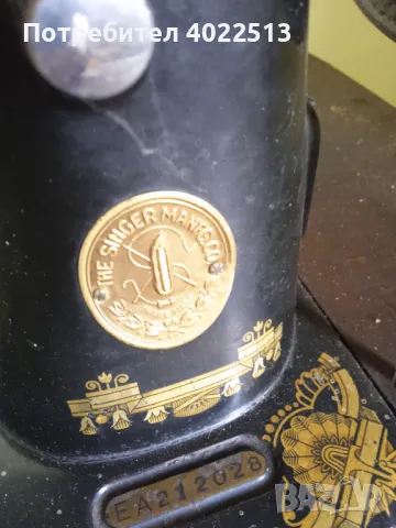 Продава Шев.машина.Сингер., снимка 3 - Оборудване и аксесоари за оръжия - 47318532