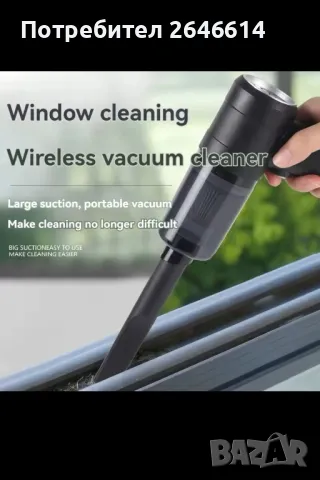 Мини прахосмукачка за кола и дома, снимка 5 - Друга електроника - 48783492