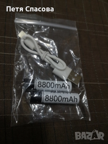 Комплект 2бр. Литиево-йонни батерии ААА 1,5V, 8800mAh Daweikala