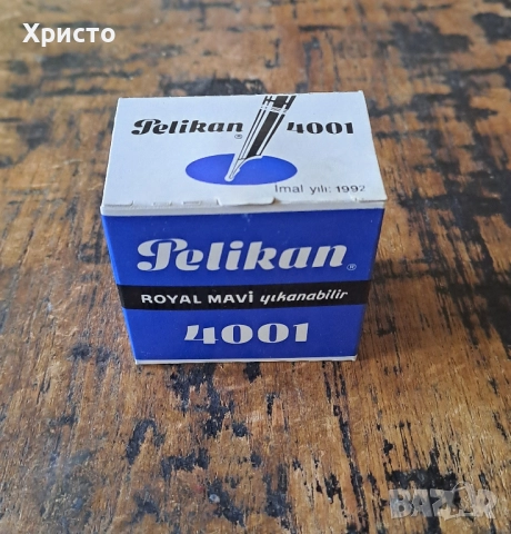 мастило за писалка Пеликан Pelikan, снимка 12 - Ученически пособия, канцеларски материали - 18055301