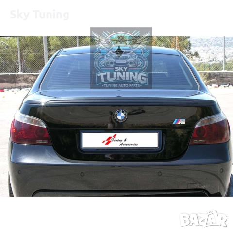 Бмв е60 Лип спойлер за багажник / BMW E60 Spoiler М5 trunk spoiler
